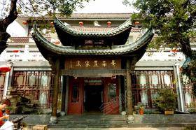 滁州景华文化生态园